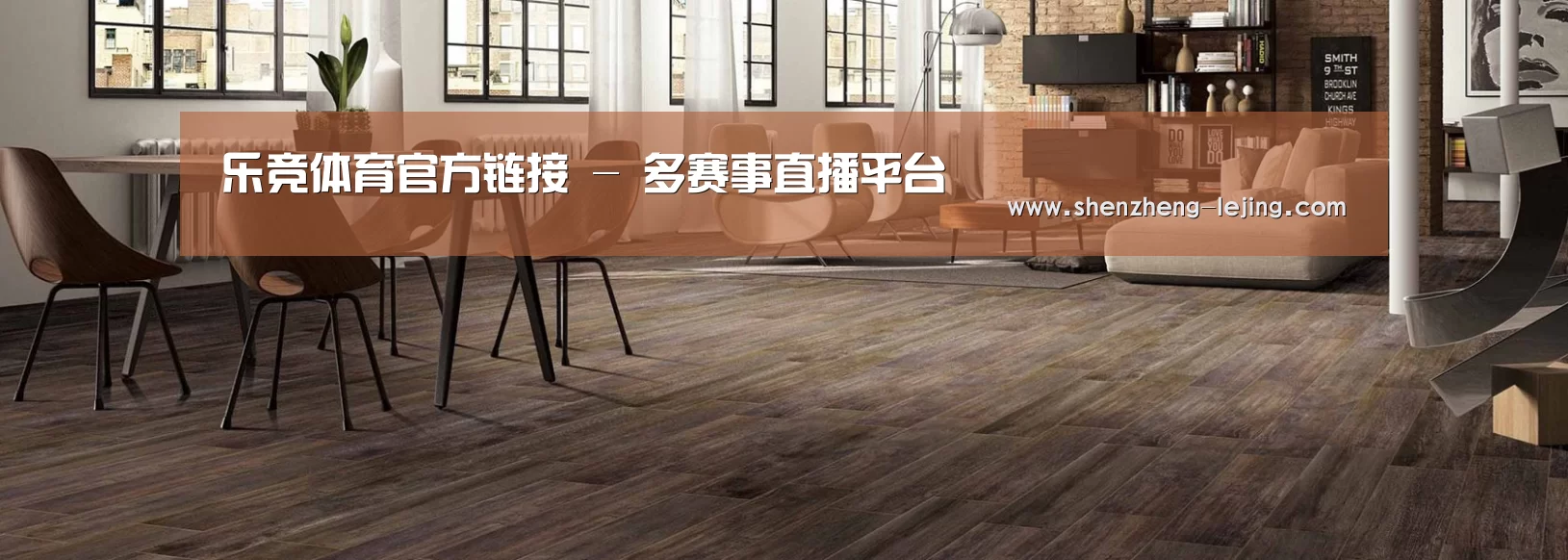 响应式中英双语建材展销网站模板