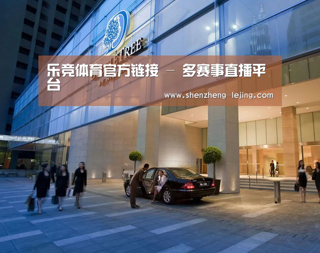 马来西亚希尔顿酒店(图1) 马来西亚希尔顿酒店(图1)