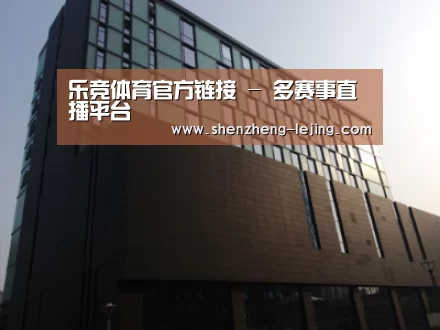南京新晶丽酒店