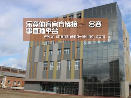 俄罗斯克麦罗沃洲办公楼
