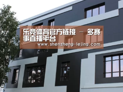 俄罗斯健身中心