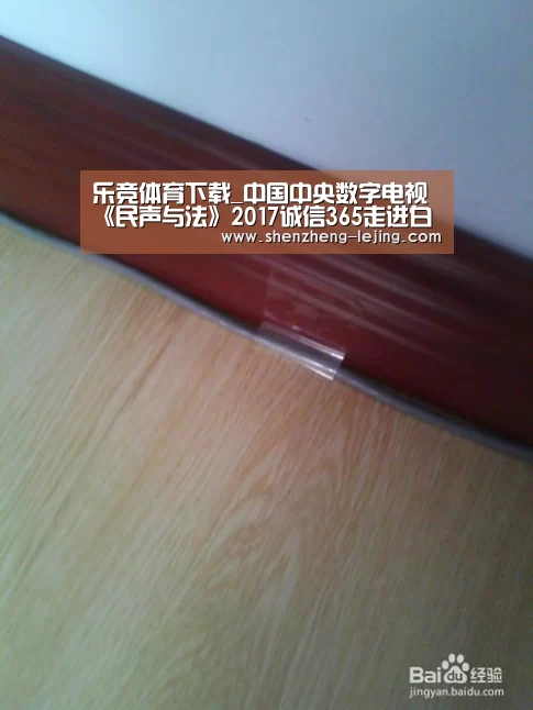 乐竞体育平台