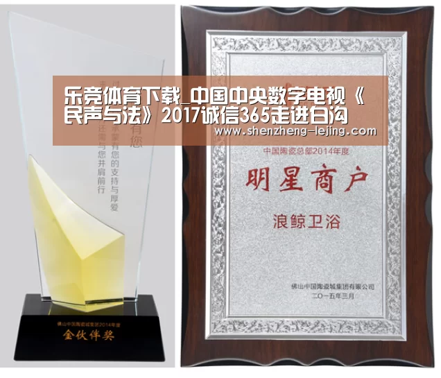 乐竞体育官网