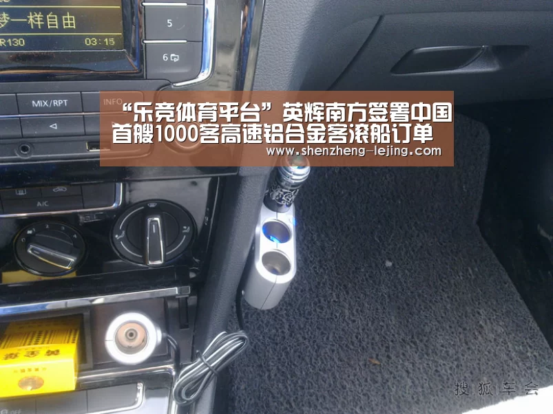 乐竞体育下载